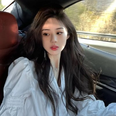 男与女